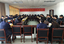 Qq截图20170221093404 Qq截图20170221093404